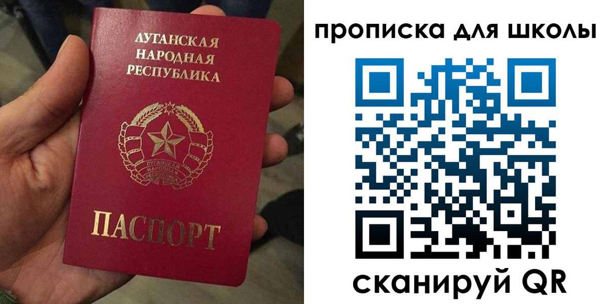 временная регистрация законно в Кяхте