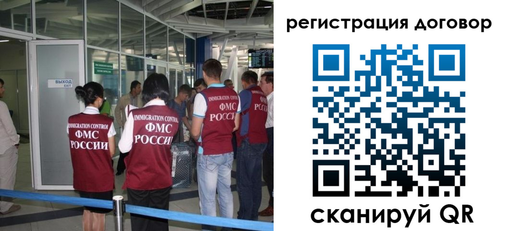 регистрация для школы в Кяхте