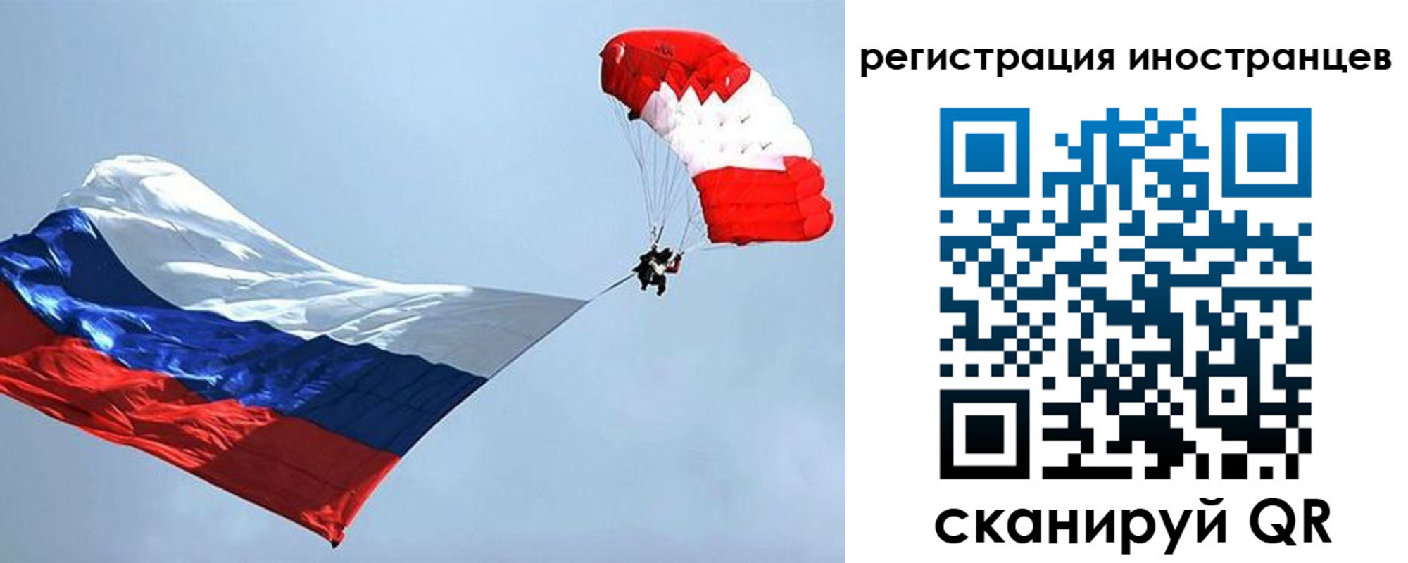 временная регистрация госуслуги в Кяхте