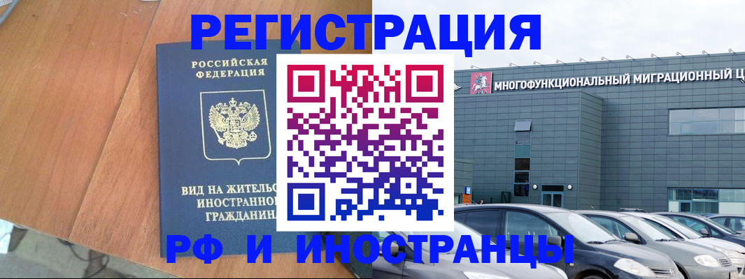 найти адрес прописки в Кяхте
