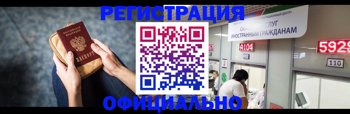 найти адрес прописки в Кяхте