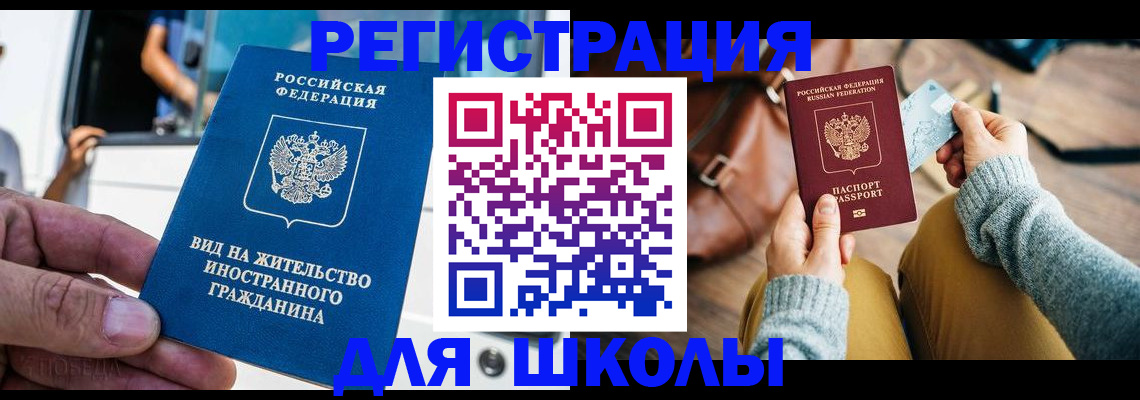 где прописаться в Кяхте